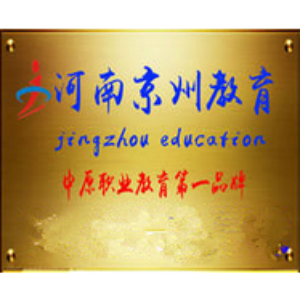河南省中小学教师资格考试国考培训