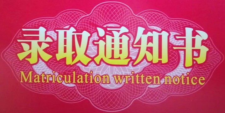 2023年成人高考（函授）高起专/专升本/高起本开始报名！