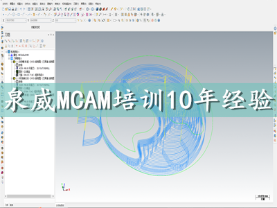 初中毕业可以学Mastercam编程吗