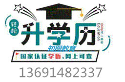 中国人民警察大学消防工程专业自考本科带学位通过率好