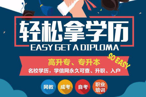 深圳成考 初中毕业能不能参加成人高考