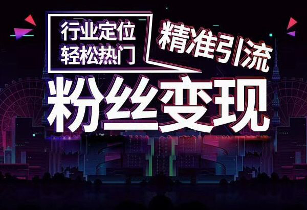 龙岗紫薇音乐视频剪辑教学零基础入门