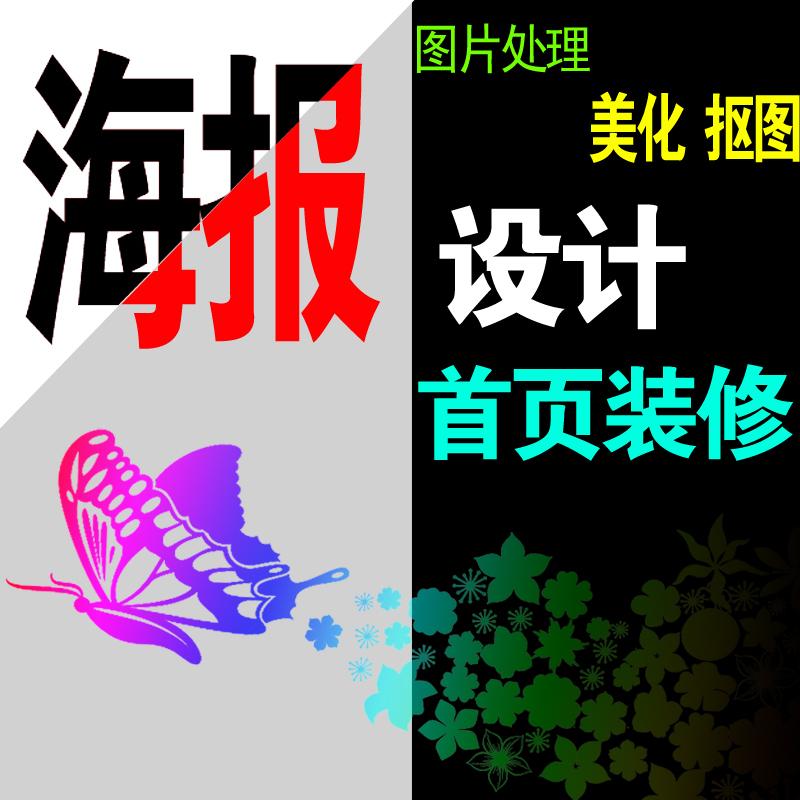 永湖地铁站淘宝电商机构 免费试听课程