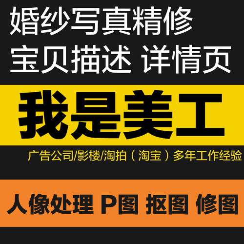 东莞零基础小白学习淘宝运营管理要多少钱