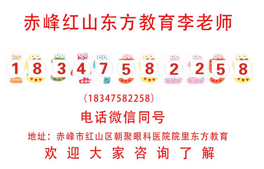 赤峰短视频剪辑、视频拍摄合成学习、配音、字幕技能培训学校