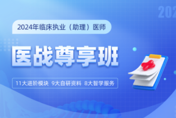 优路教育